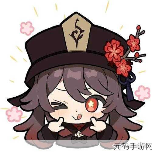 胡桃脸红享受流眼泪表情:1. 胡桃笑中带泪,感受幸福的瞬间