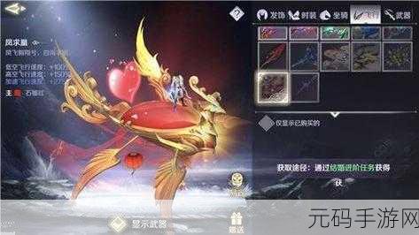 完美世界手游飞行器全攻略,解锁天空之旅的奥秘