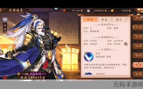 少年三国志修行新境界,道士身份揭秘