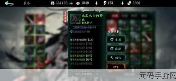 影之刃 3 魂输出提升秘籍 多种方式全解析
