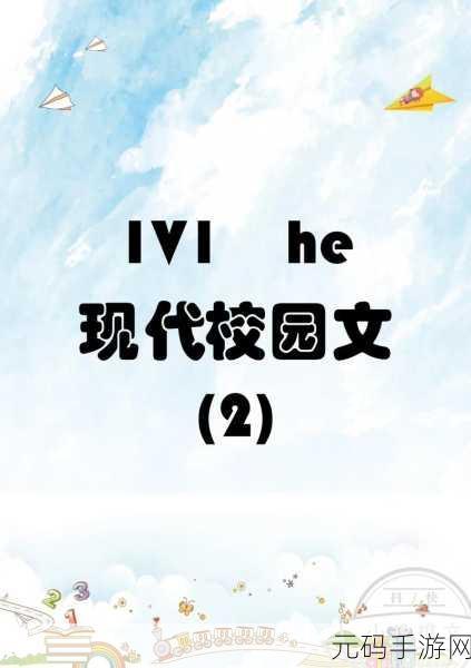 校园1v1竞争对象如何选择:1. 校园一对一竞争:如何选择最佳对手