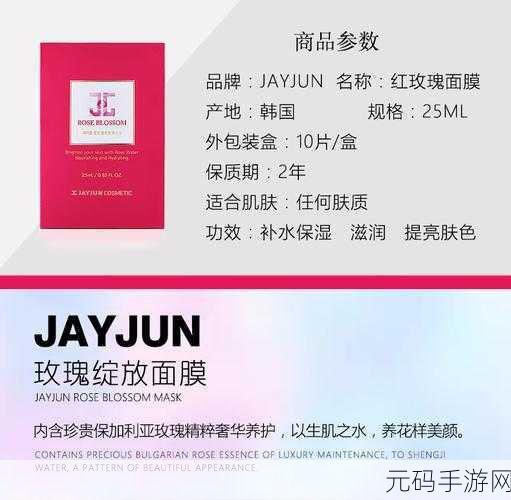 一边膜上面一边下面膜韩国:1. 韩国膜技术的创新与应用前景