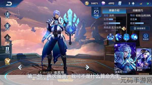 和平精英NV小白,性别之谜背后的电竞风采与荣耀征程