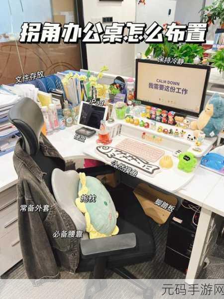 老板的办公桌中字：1. 办公桌上的文具：提高工作效率的秘密武器