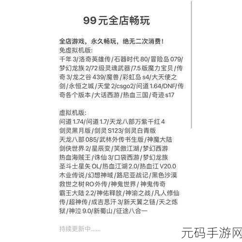 口袋西游奇幻冒险，刷副本六大职业全揭秘