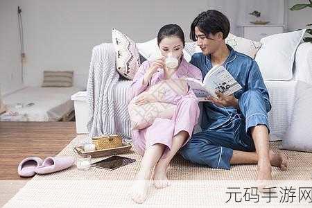 房间二人世界音频分享：1. 二人世界：共度甜蜜时光的音频之旅