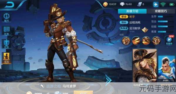王者荣耀新版姜子牙，封神之路玩法攻略全解析