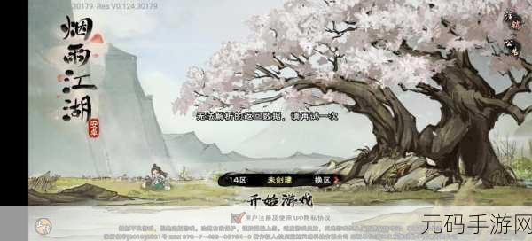 烟雨江湖拘魂少林棍玩法全解析 配置攻略一手掌握
