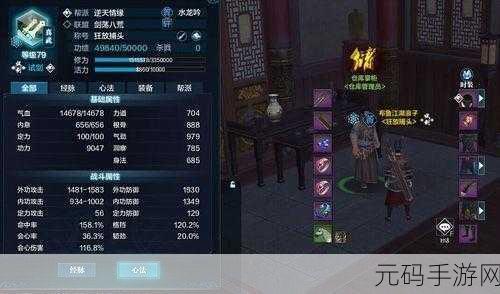 天涯明月刀手游，真武论剑秘籍 称霸江湖指南