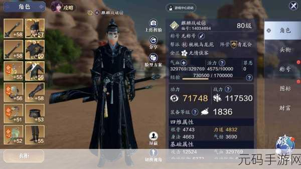 天涯明月刀手游，真武论剑秘籍 称霸江湖指南