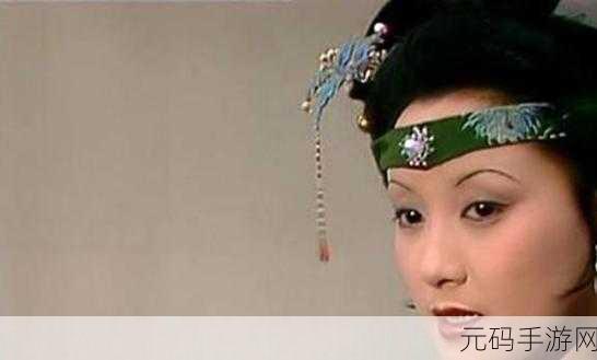 贾宝玉前后攻击王熙凤：贾宝玉与王熙凤的权力角逐：爱恨交织中的斗争