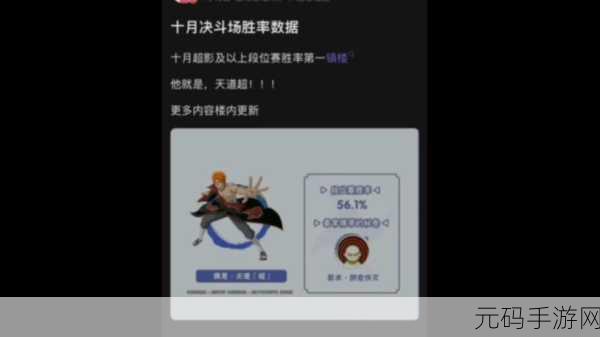火影忍者大赛精彩瞬间回顾，揭秘胜率飙升的忍者搭配秘籍