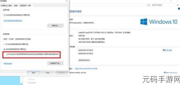 windowschannel视频全新优化详解：1. 全新Windows Channel视频优化：提升用户体验的深度解析