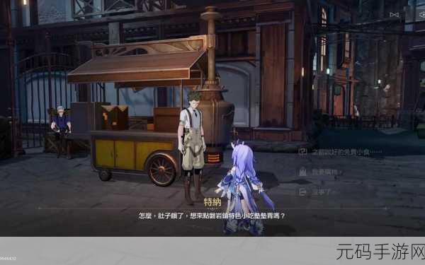 崩坏星穹铁道岩烧洞螈获取攻略大揭秘