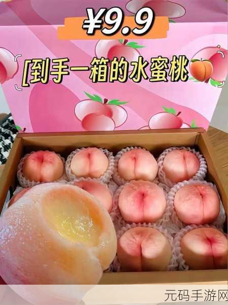x7x7x7x7水蜜桃免费：1. 水蜜桃的诱惑：探索七种美味吃法