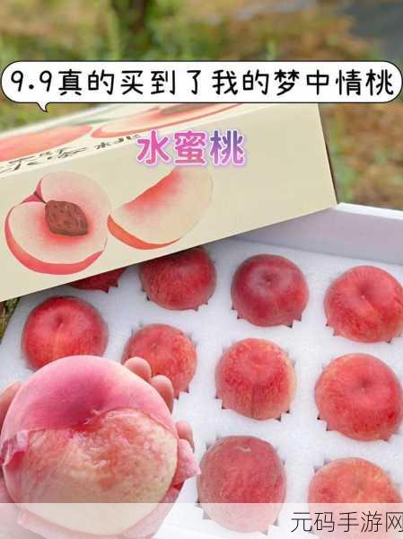 x7x7x7x7水蜜桃免费：1. 水蜜桃的诱惑：探索七种美味吃法