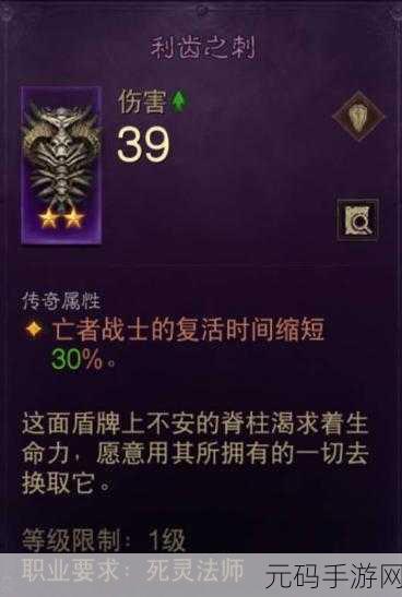 暗黑不朽混沌秘境全解析，位置与攻略指南