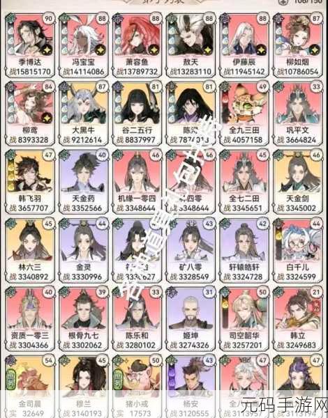 最强祖师震撼来袭,天魔入侵活动深度解析与攻略秘籍