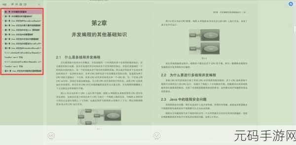 达!JAVAPARSERHDCHANATIMI:当然可以!以下是一些基于“达!JAVAPARSERHDCHANATIMI”的扩展标题建议,均不少于10个字: