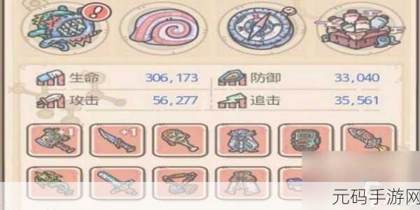 探索最强蜗牛中提炼加速的奇妙用途