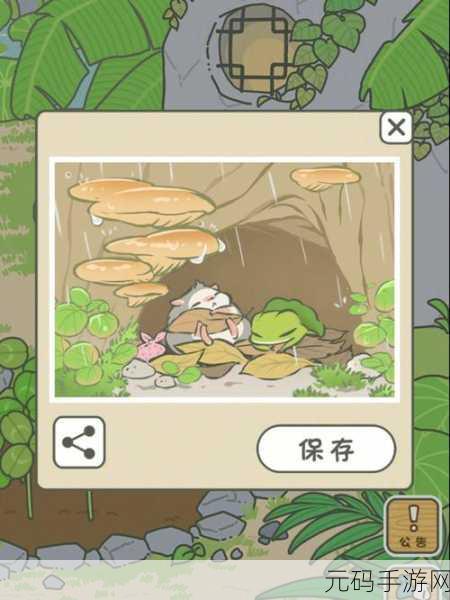 旅行青蛙性别引热议,呱呱的勇敢与温柔之谜