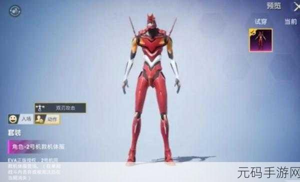 和平精英联动蚩尤九黎城,探索任务全攻略与九黎印象T恤获取秘籍