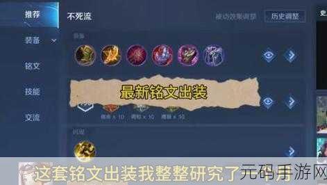 王者荣耀S13赛季鲁班七号出装攻略,最强出装推荐助你称霸峡谷