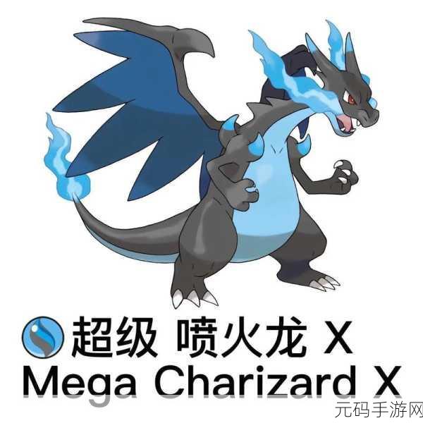 宝可梦大探险，化石翼龙强度探秘与攻略指南