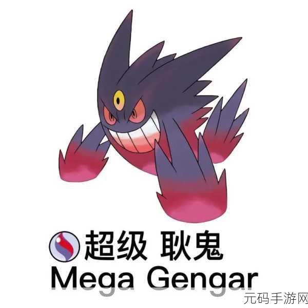 宝可梦大探险，化石翼龙强度探秘与攻略指南
