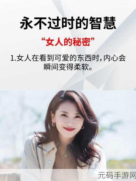 香奈儿秘密情史受抖音网红力推:1. 香奈儿的秘恋故事:揭秘时尚女神的情感世界