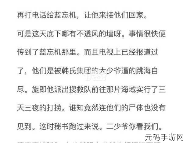 恶毒少爷长大后被爆炒:1. 恶毒少爷成长记:从黑暗到光明的蜕变之路