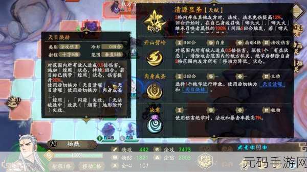 天地劫幽城再临,谁是当之无愧的幻神角色