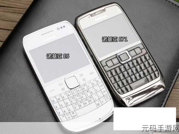 诺基亚E66:“诺基亚E66:经典设计与现代科技的完美结合”