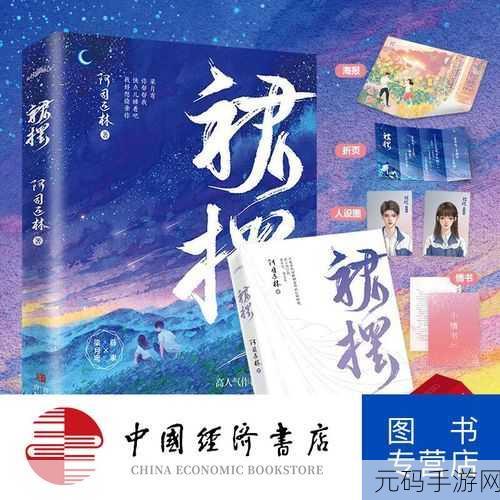 裙摆(阿司匹林)上的秘密：1. 揭秘阿司匹林：裙摆下的药理故事
