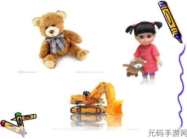 带玩具走路什么感觉:1. 带着玩具漫步,童心与自然的和谐交融