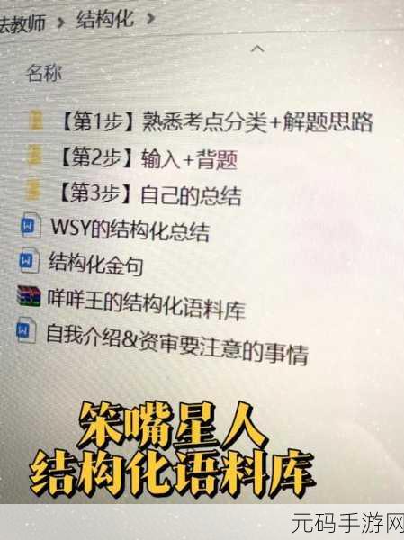 左右为难1v3引发网友质疑:1. 左右为难:1v3局势引发网友热议与质疑