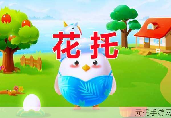 我们平常吃的草莓蚂蚁庄园:1. 草莓与蚂蚁的奇妙冒险