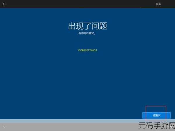 windows18十18:1. Windows 18十18:颠覆传统的全新操作系统体验
