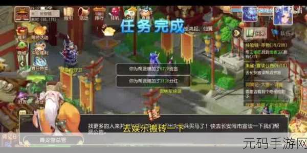 一梦江湖与梦幻西游手游，烧钱大比拼