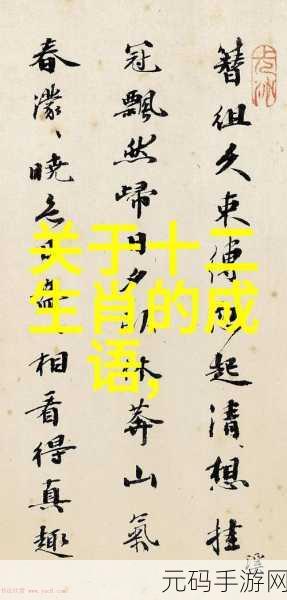 越南女RAPPERDISS苗族：1. ＂越南女RAPPER DISS苗族，勇敢发声捍卫自我