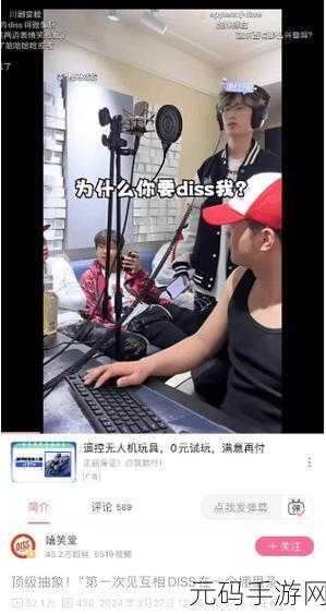 越南女RAPPERDISS苗族：1. ＂越南女RAPPER DISS苗族，勇敢发声捍卫自我