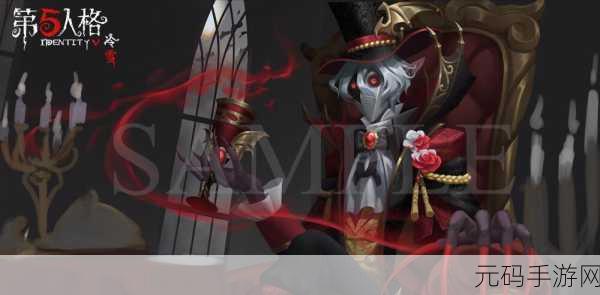 第五人格杰克全皮肤大赏，解锁你的视觉与想象双重盛宴