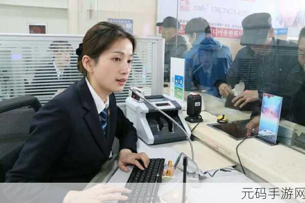 混乱小镇公交车售票员招聘条件：1. 混乱小镇公交车售票员：寻找具备耐心与沟通能力的候选人