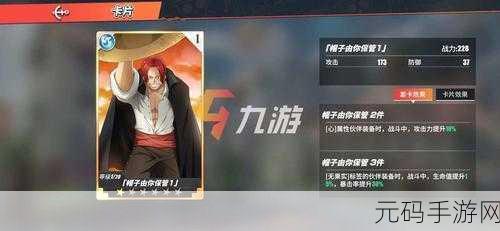 航海王热血航线,揭秘撒谎布的宝藏密码,冒险之旅再启航