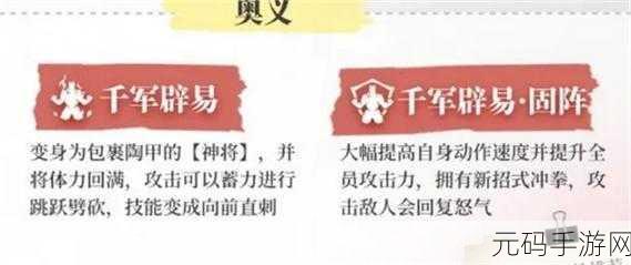永劫无间枪术盛宴,揭秘大风车绝技的终极奥义