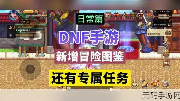 DNF洛巴赫商店探秘，详尽位置攻略助你轻松找到