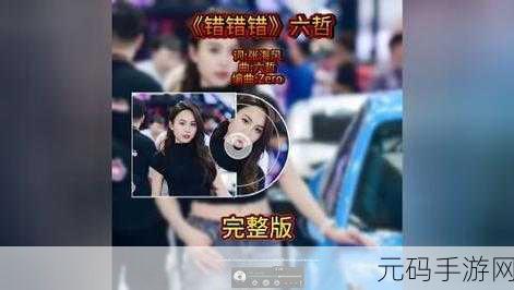 动漫一起错错错30分钟电视剧下载:1. 《一起错错错:爱情误会的30分钟喜剧