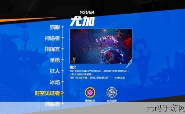 火炬之光移动版三大职业全揭秘，经典与创新并重