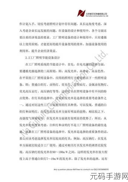 成品站入口页版怎样：当然可以！以下是一些基于成品站入口页的扩展标题建议：