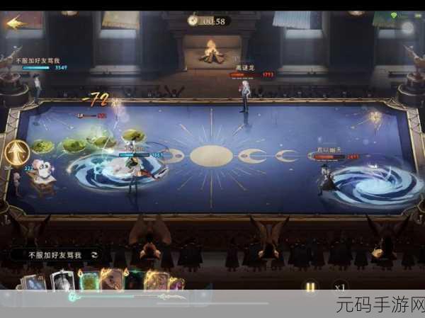 哈利波特魔法觉醒，揭秘蝙蝠斯内普卡组的组建秘籍